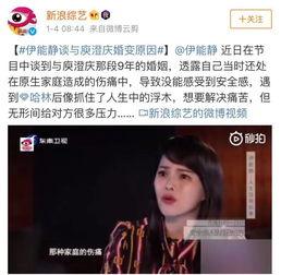 璐璐前夫爆料视频,揭秘婚姻背后的惊人真相 第2张 璐璐前夫爆料视频,揭秘婚姻背后的惊人真相 第2张