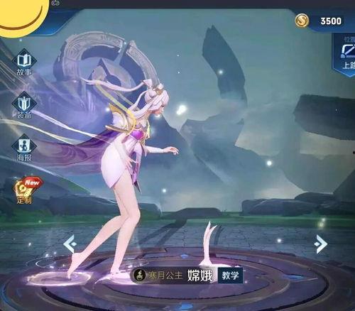 王者小艺爆料视频大全,揭秘游戏幕后精彩瞬间 第3张 王者小艺爆料视频大全,揭秘游戏幕后精彩瞬间 第3张