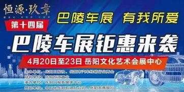 岳阳最新爆料,揭秘神秘事件背后的真相 第2张 岳阳最新爆料,揭秘神秘事件背后的真相 第2张