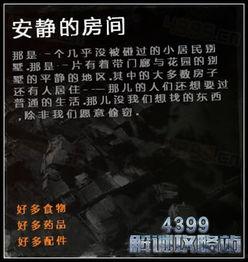 战争房间手机在线观看,手机在线观看，紧张刺激的实时对决  第1张