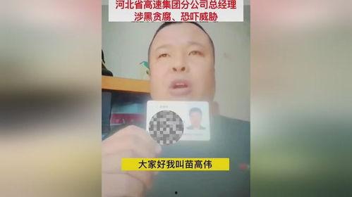 热点爆料东莞新闻网最新消息,揭秘某重大事件背后真相  第1张