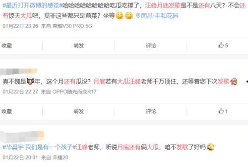 圈内人爆料月底,月底重磅事件前瞻 第2张 圈内人爆料月底,月底重磅事件前瞻 第2张